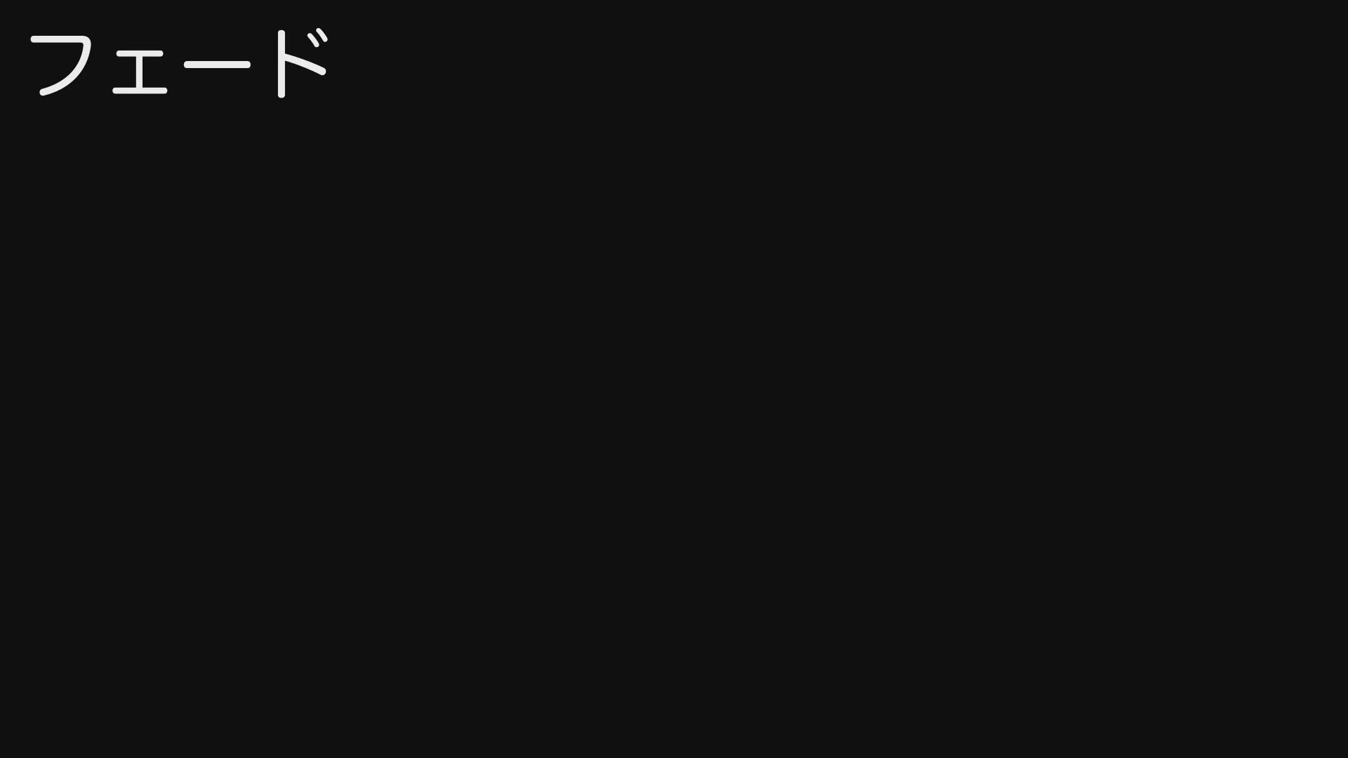 動画を読み込む: 